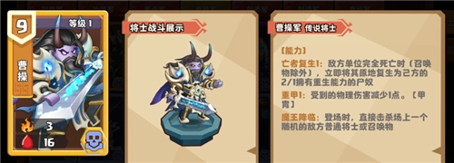 我是小奇兵角色介绍4