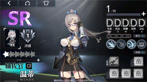 神行少女国际服女武神图鉴5