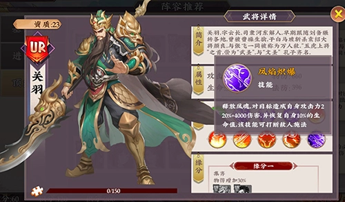 一二三国最新版