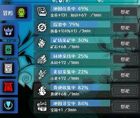 战牧法游戏攻略6