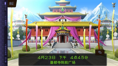 逆转裁判6手机版