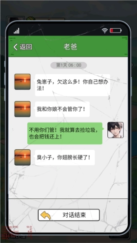 非凡的大多数最新版本图片1