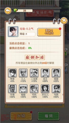 非凡的大多数最新版本图片2