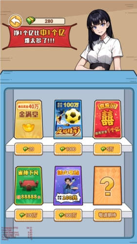 非凡的大多数最新版本图片3