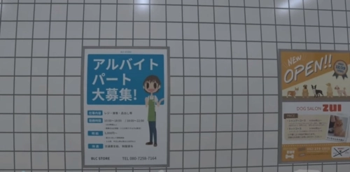 8号出口手机版图片5