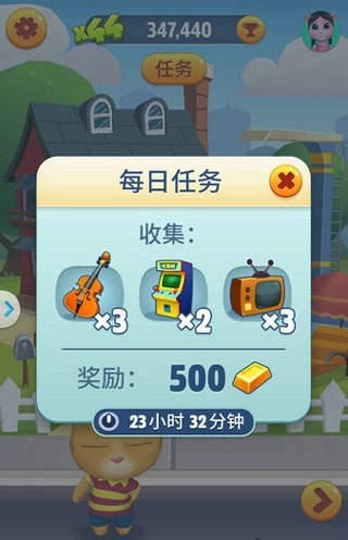 汤姆猫英雄跑酷红包版