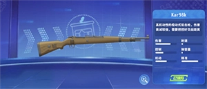 迷你枪战精英全部武器版枪械介绍1