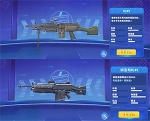 迷你枪战精英全部武器版枪械介绍2