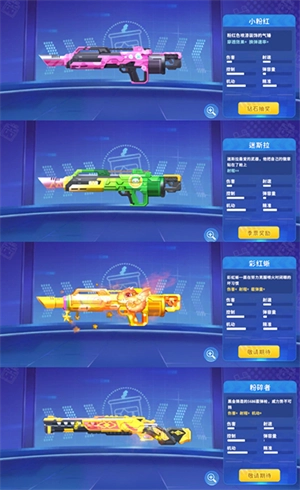 迷你枪战精英全部武器版枪械介绍7
