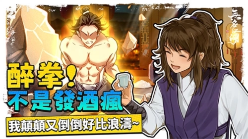 无名江湖国际服