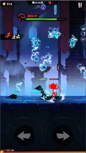 火柴人归来操作技巧