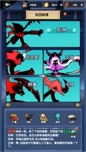 火柴人归来新手攻略