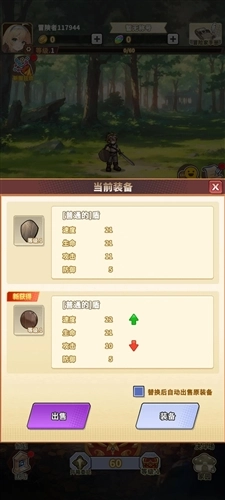 魔王村长和杂货店版图片7