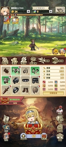 魔王村长和杂货店版图片2