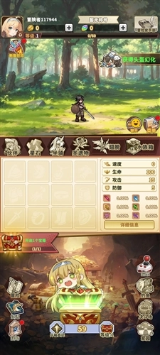 魔王村长和杂货店版图片3