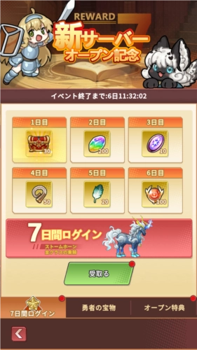 魔王村长和杂货店版图片4