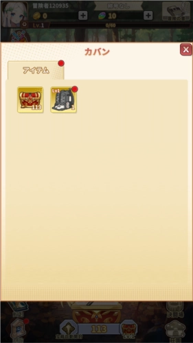 魔王村长和杂货店版图片5