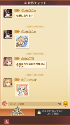 魔王村长和杂货店版图片6