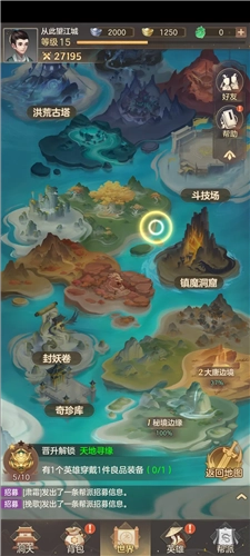 幻唐志洪荒现世最新版