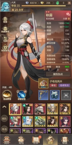 幻唐志洪荒现世最新版游戏特色