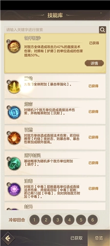 幻唐志洪荒现世最新版游戏亮点