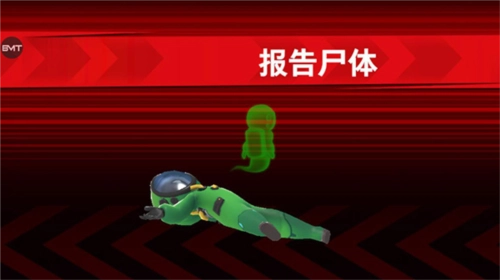 太空行动新手攻略4