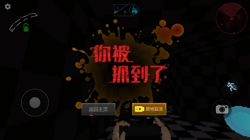 致命公司前传去广告版