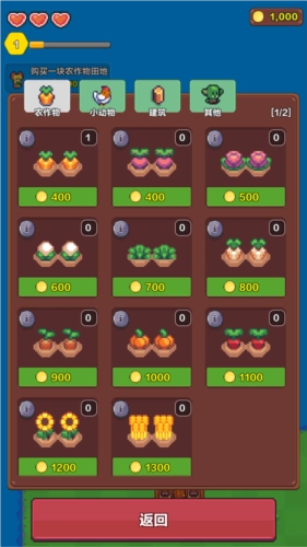 海岛时光种田挖矿安卓版