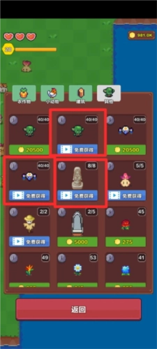 海岛时光种田挖矿安卓版