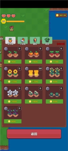 海岛时光种田挖矿安卓版