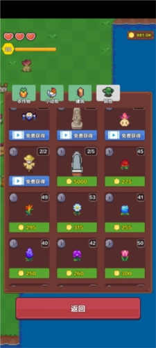 海岛时光种田挖矿安卓版