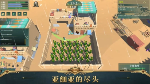 12世紀(jì)的黎凡特最新版