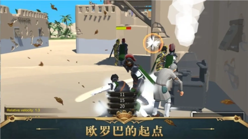 12世紀(jì)的黎凡特最新版