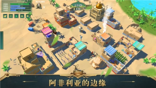 12世紀(jì)的黎凡特最新版