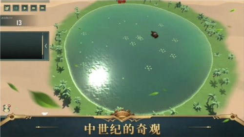 12世紀(jì)的黎凡特最新版