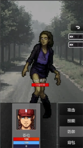 生存之志2最新版