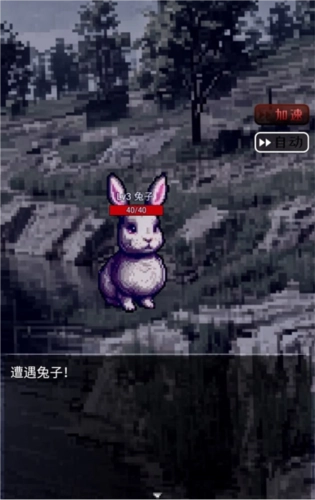 生存之志2最新版新手指南4