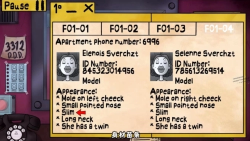 这不是我的邻居游戏中文版图片2