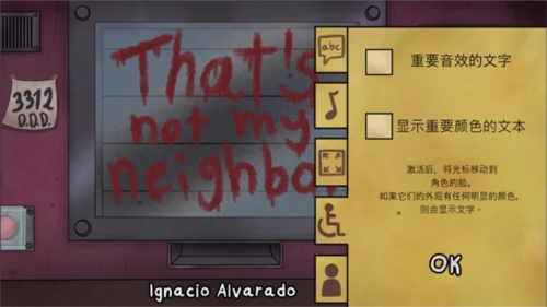 这不是我的邻居版图片6