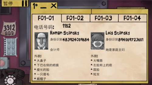 这不是我的邻居版图片10