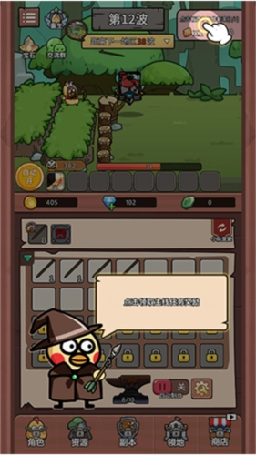 小雞裝甲戰(zhàn)役新手攻略3