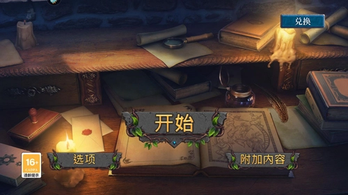 密室逃脱22海上惊魂背景设定