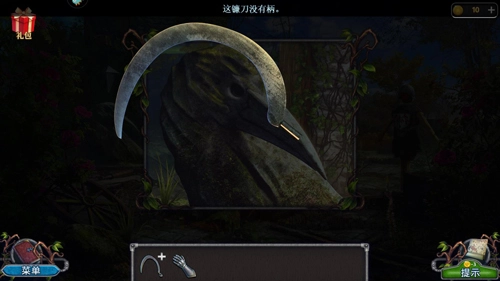 密室逃脱22海上惊魂通关攻略2