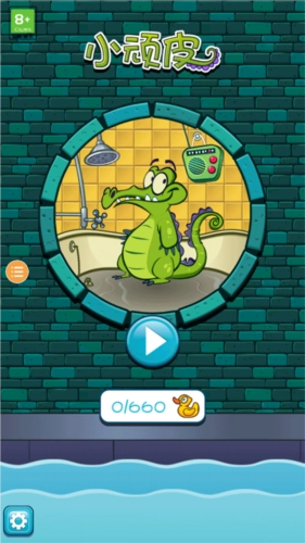 小鳄鱼爱洗澡新手攻略1