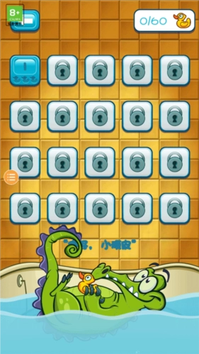 小鳄鱼爱洗澡新手攻略2