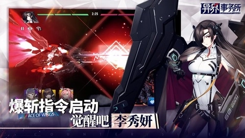 异界事务所国际版