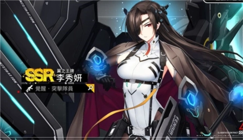 异界事务所国际版角色强度2