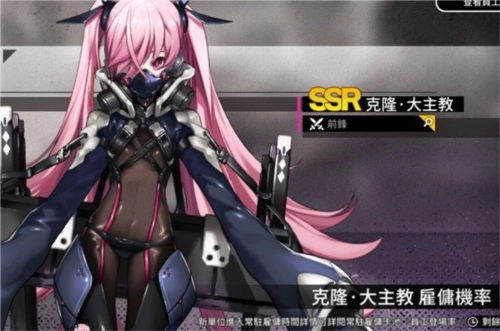 异界事务所国际版角色强度3