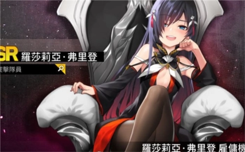 异界事务所国际版角色强度4