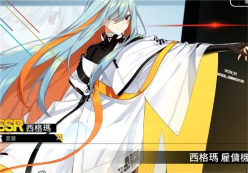 异界事务所国际版角色强度6